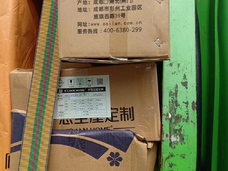 德陽到沁水物流專線