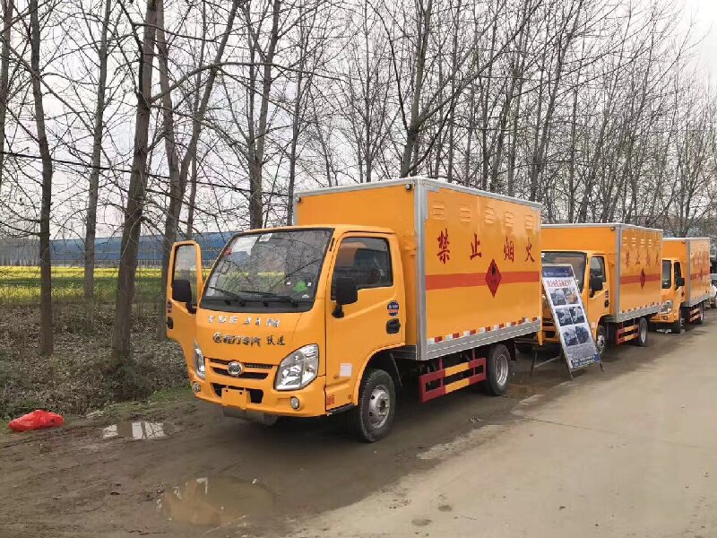 綿陽(yáng)到甘洛物流公司