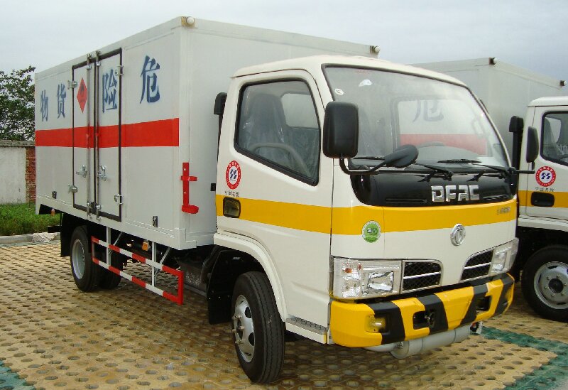 綿陽(yáng)到雷山物流公司